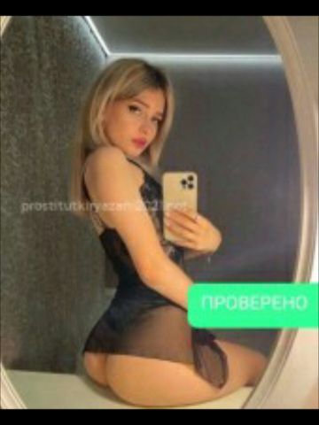 Марта